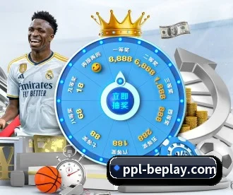 beplay体育 APP